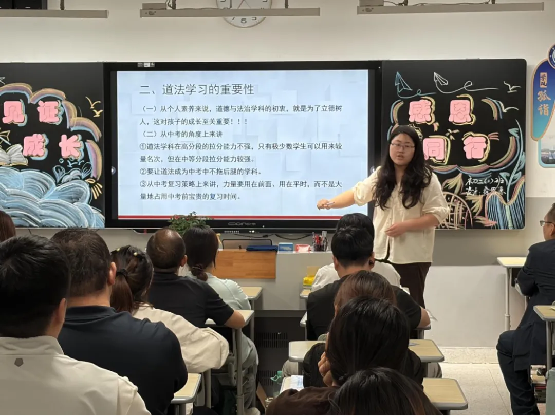 【蔚蓝东氿·氿澄初二】家校同心话成长,携手同行向未来 ——宜兴市东氿中学年级家长会圆满结束-第59张图片-四季读书网 【蔚蓝东氿·氿澄初二】家校同心话成长,携手同行向未来 ——宜兴市东氿中学年级家长会圆满结束-第59张图片-四季读书网