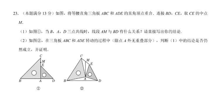 2026.9高新初二某学校月考试卷-第7张图片-四季读书网