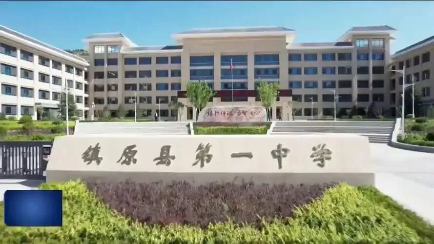 庆阳重点高中盘点|中考家长必看!陇东顶尖高中实力一览-第4张图片-四季读书网 庆阳重点高中盘点|中考家长必看!陇东顶尖高中实力一览-第4张图片-四季读书网
