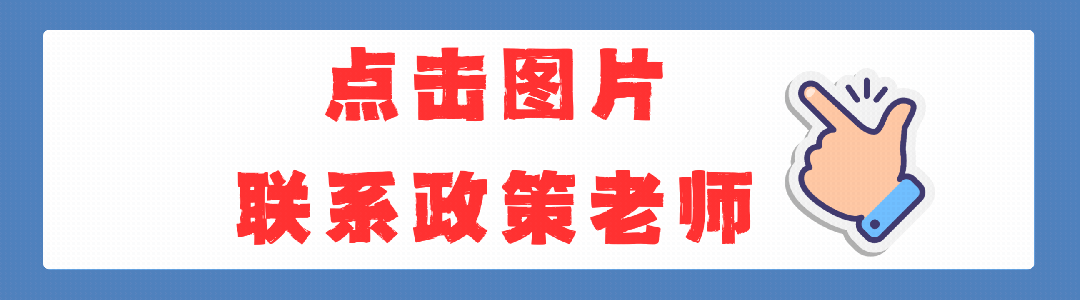一个“小疏忽”,毁掉孩子的中考资格!来自一位上海非沪籍家长的血泪提醒-第1张图片-四季读书网 一个“小疏忽”,毁掉孩子的中考资格!来自一位上海非沪籍家长的血泪提醒-第1张图片-四季读书网
