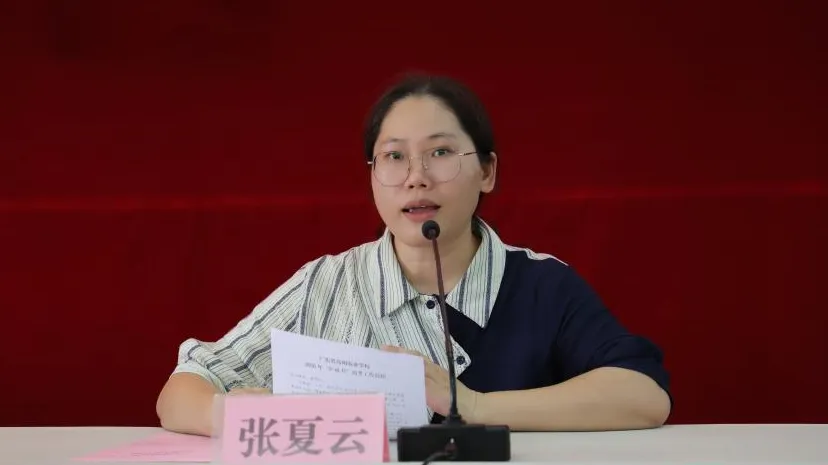 我校召开2027年“3+证书”高考动员会-第2张图片-四季读书网 我校召开2027年“3+证书”高考动员会-第2张图片-四季读书网