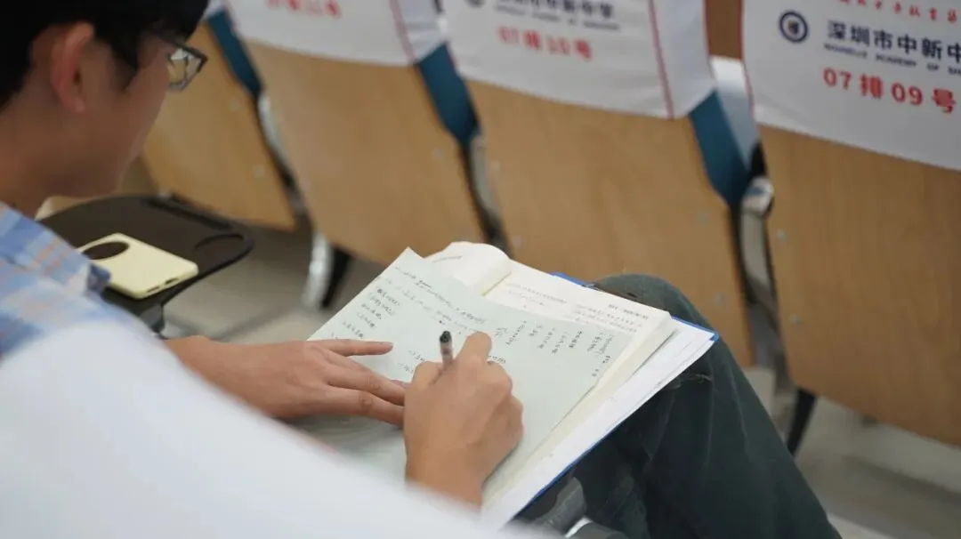聚焦高考备考,赋能精准教学|深圳市中新中学开展高三数学复习备考专题培训-第7张图片-四季读书网 聚焦高考备考,赋能精准教学|深圳市中新中学开展高三数学复习备考专题培训-第7张图片-四季读书网
