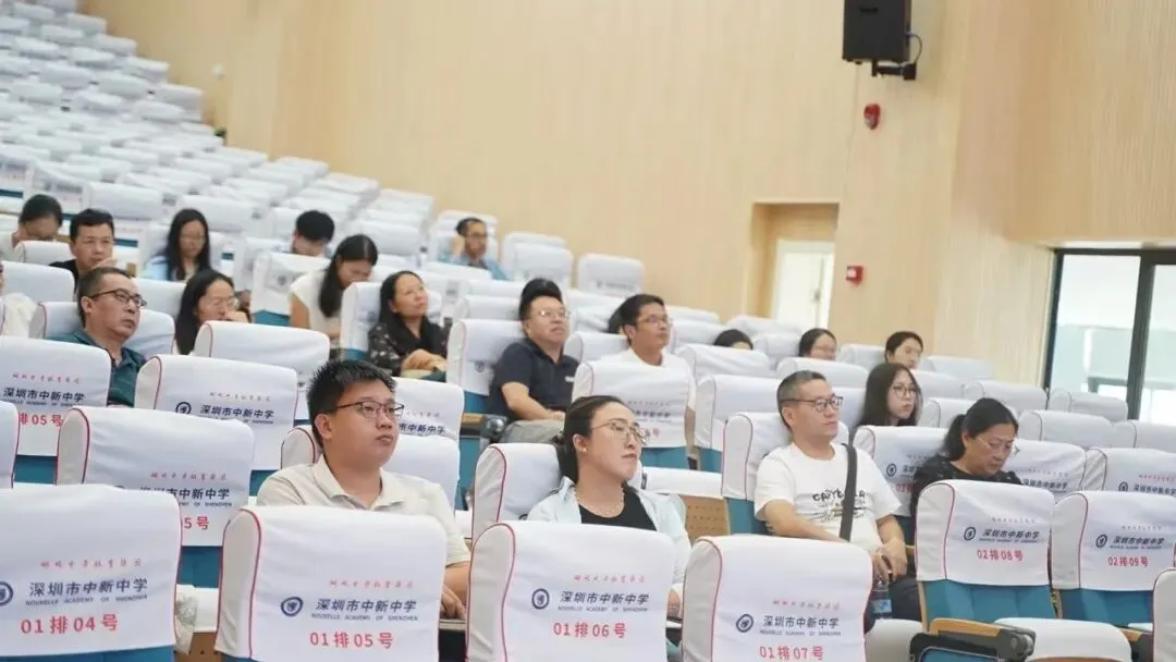聚焦高考备考,赋能精准教学|深圳市中新中学开展高三数学复习备考专题培训-第8张图片-四季读书网 聚焦高考备考,赋能精准教学|深圳市中新中学开展高三数学复习备考专题培训-第8张图片-四季读书网