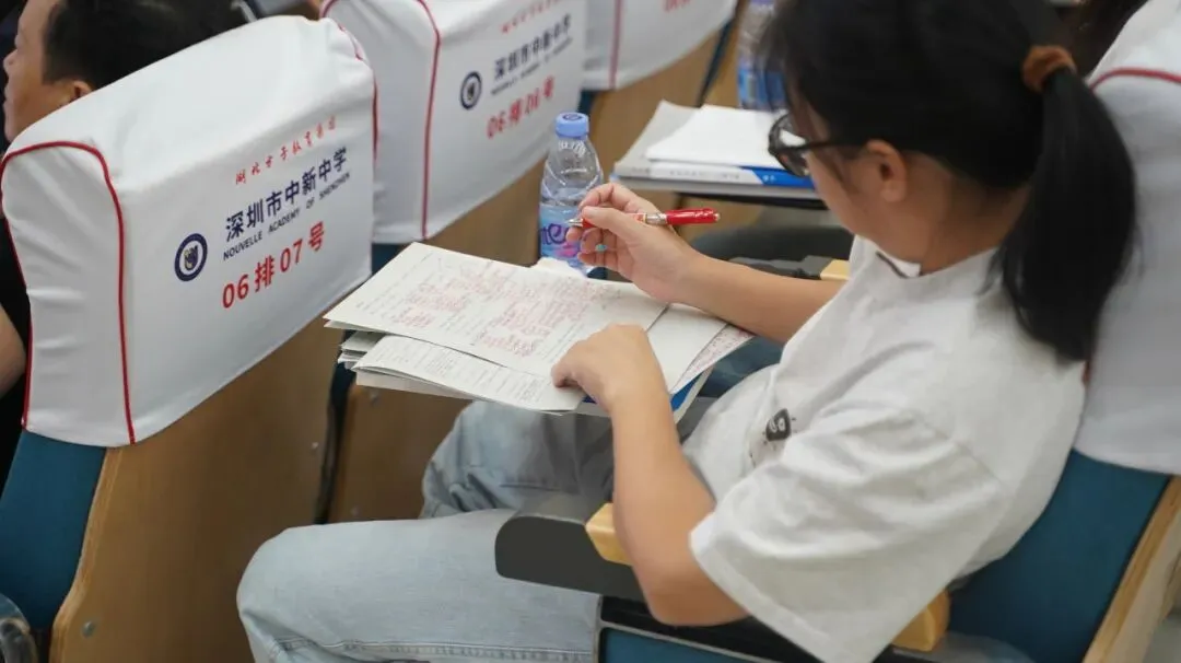 聚焦高考备考,赋能精准教学|深圳市中新中学开展高三数学复习备考专题培训-第9张图片-四季读书网 聚焦高考备考,赋能精准教学|深圳市中新中学开展高三数学复习备考专题培训-第9张图片-四季读书网