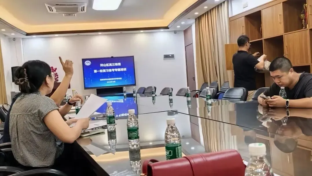 聚焦高考备考,赋能精准教学|深圳市中新中学开展高三数学复习备考专题培训-第10张图片-四季读书网 聚焦高考备考,赋能精准教学|深圳市中新中学开展高三数学复习备考专题培训-第10张图片-四季读书网