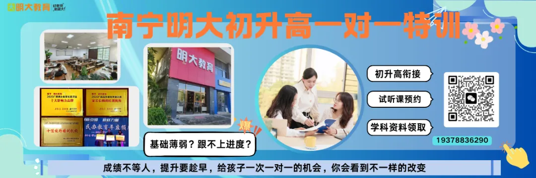 高考资讯|广西2027年高考报名将于2026年10月20日开始——-第3张图片-四季读书网 高考资讯|广西2027年高考报名将于2026年10月20日开始——-第3张图片-四季读书网