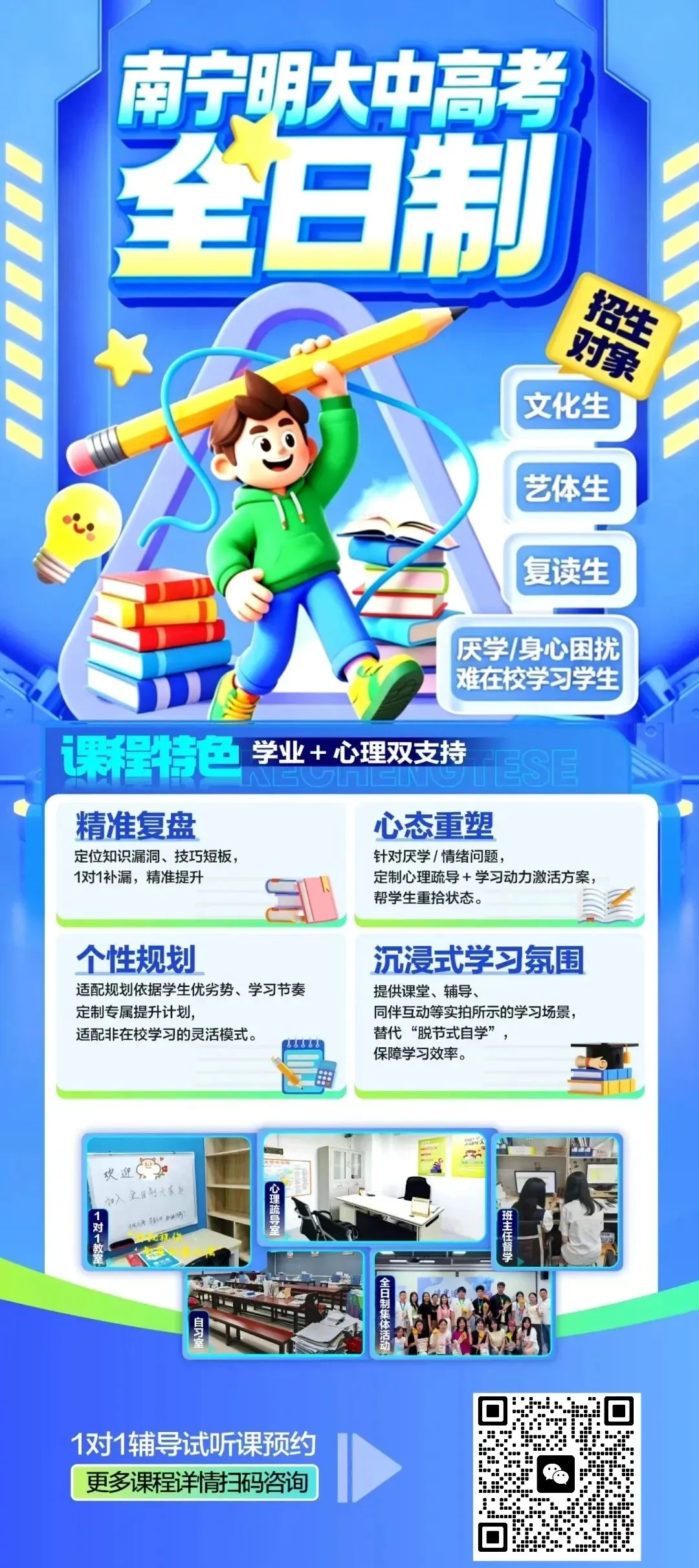 高考资讯|广西2027年高考报名将于2026年10月20日开始——-第4张图片-四季读书网 高考资讯|广西2027年高考报名将于2026年10月20日开始——-第4张图片-四季读书网