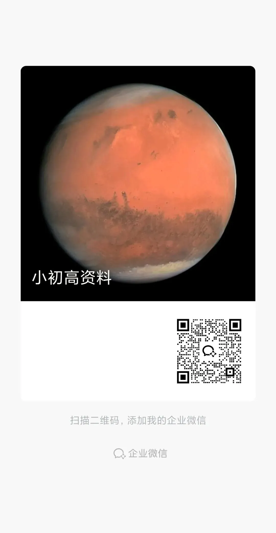 【限时活动】0元领取《河南中考45套卷·数学》!每天仅限1个名额,手慢无-第4张图片-四季读书网