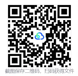 15天搞定!《2026年中考英语情境化词性转换练习》,含答案,可免费下载打印-第10张图片-四季读书网
