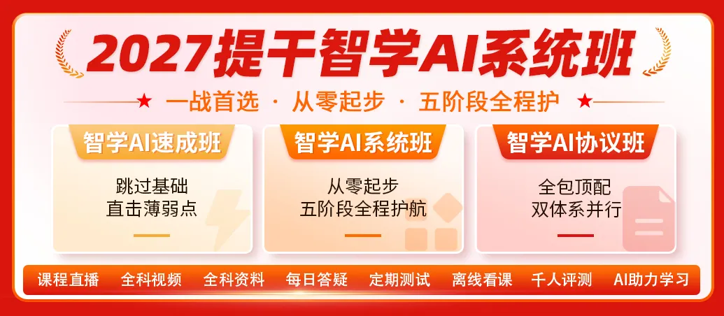 高考失利后他入伍考上军校!用12年读完博士,授上尉军衔!-第21张图片-四季读书网