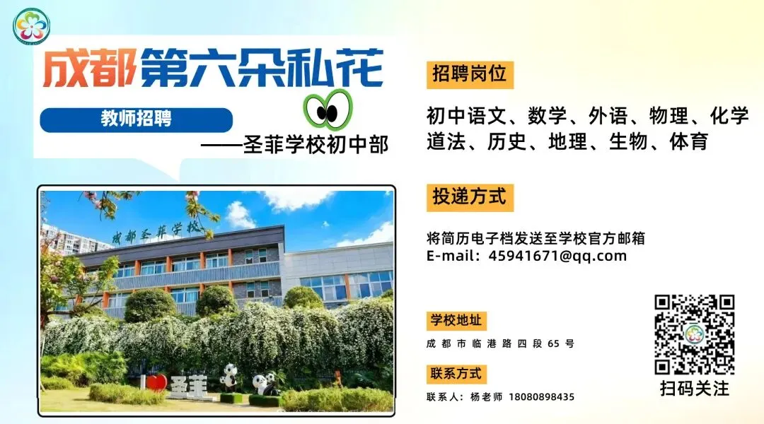 正式官宣!优化调整中考科目、分值!-第1张图片-四季读书网