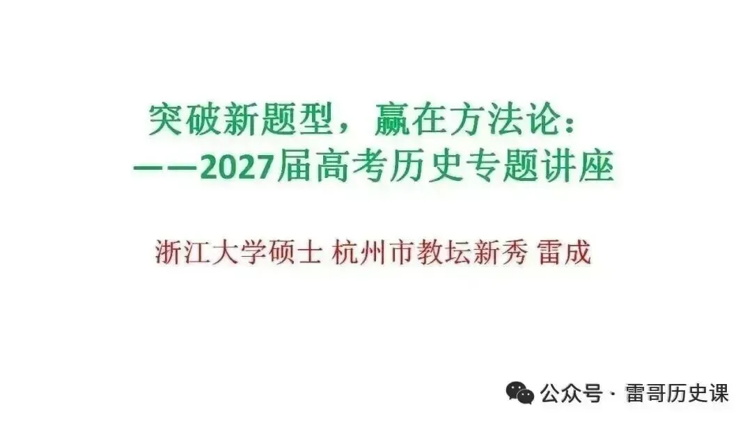 高考复习探究:关于工业革命的三个追问-第2张图片-四季读书网