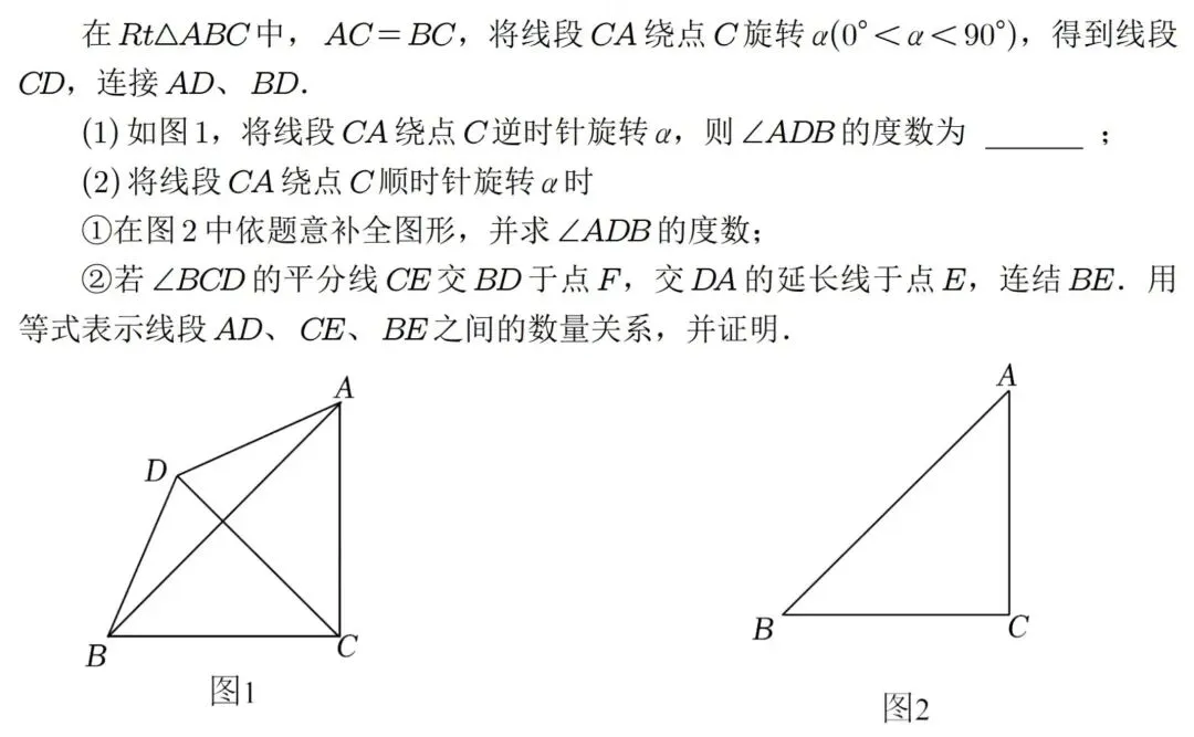 全国中考数学几何题解析-2022四川广元-第1张图片-四季读书网