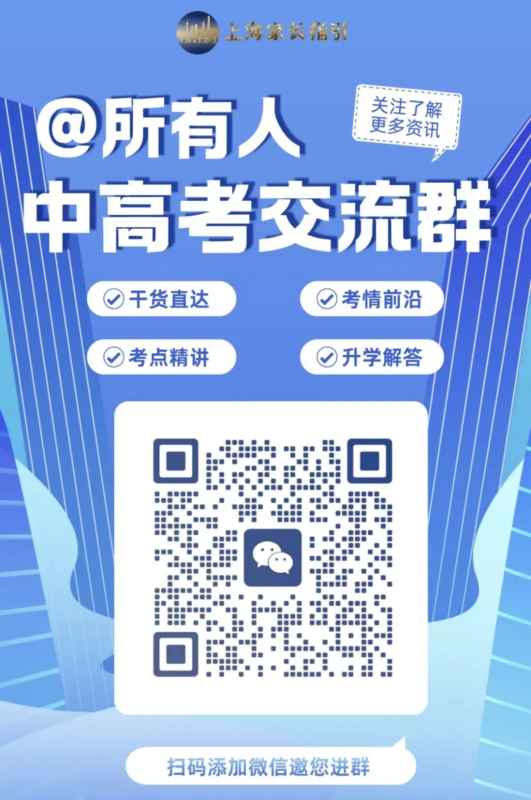 九年级宝山,虹口,华师大英语试卷合集整理! 阶段性刷题、查漏补缺首选-第37张图片-四季读书网 九年级宝山,虹口,华师大英语试卷合集整理! 阶段性刷题、查漏补缺首选-第37张图片-四季读书网