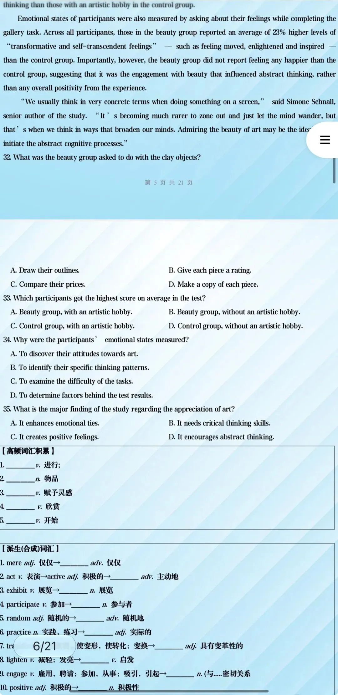 ‹2027年高考英语›一轮复习阅读理解+应用文写作+完形填空+语法填空知识清单48份含全解全析(全国通用)全部word版文档文末有获取方式-第8张图片-四季读书网 ‹2027年高考英语›一轮复习阅读理解+应用文写作+完形填空+语法填空知识清单48份含全解全析(全国通用)全部word版文档文末有获取方式-第8张图片-四季读书网