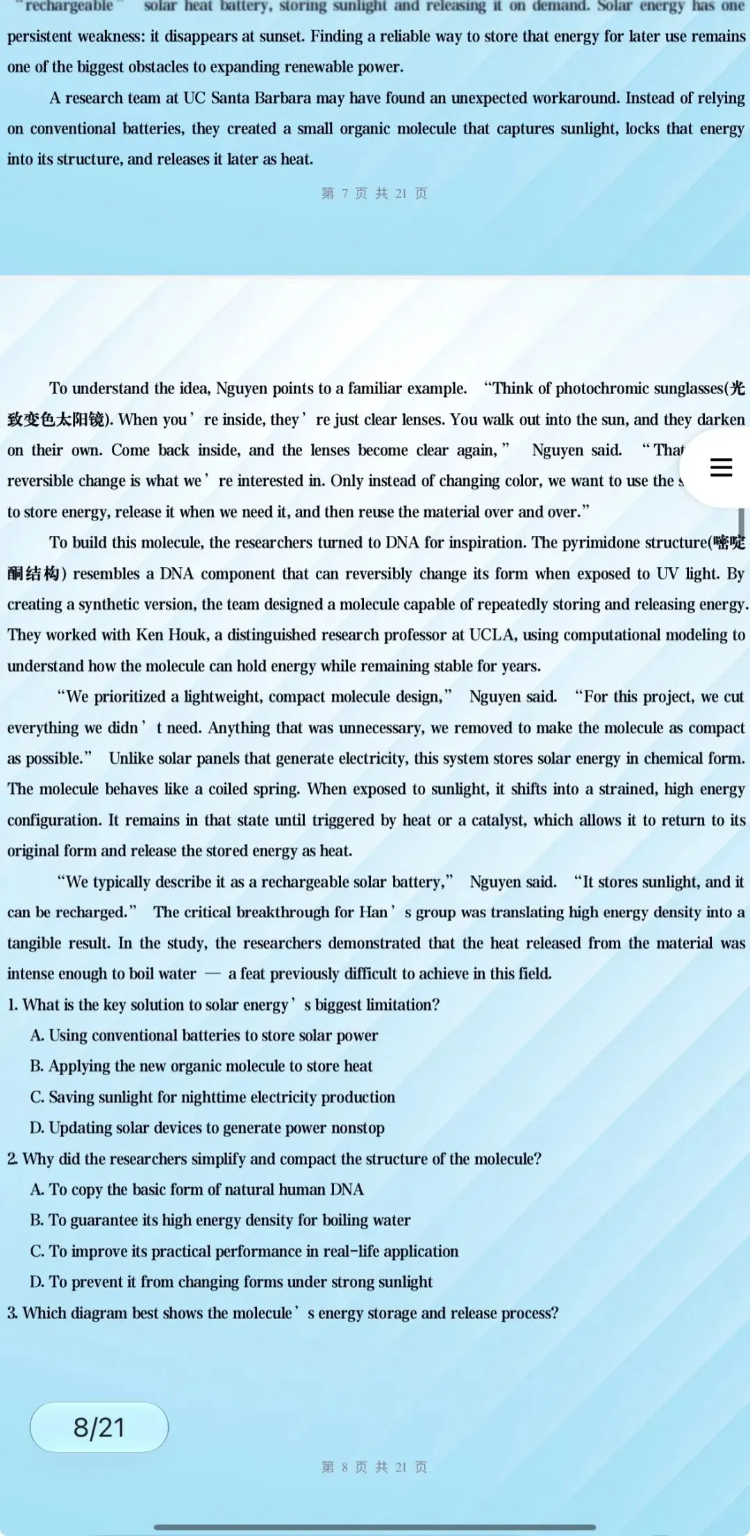 ‹2027年高考英语›一轮复习阅读理解+应用文写作+完形填空+语法填空知识清单48份含全解全析(全国通用)全部word版文档文末有获取方式-第9张图片-四季读书网 ‹2027年高考英语›一轮复习阅读理解+应用文写作+完形填空+语法填空知识清单48份含全解全析(全国通用)全部word版文档文末有获取方式-第9张图片-四季读书网