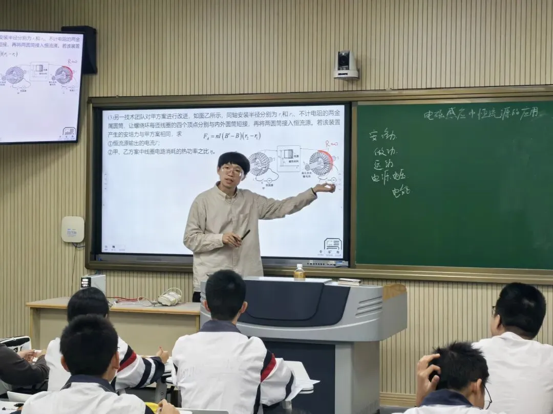 研真题・构模型・促素养|何海卫名师工作室开展高中物理高考专题教学研讨活动-第20张图片-四季读书网 研真题・构模型・促素养|何海卫名师工作室开展高中物理高考专题教学研讨活动-第20张图片-四季读书网