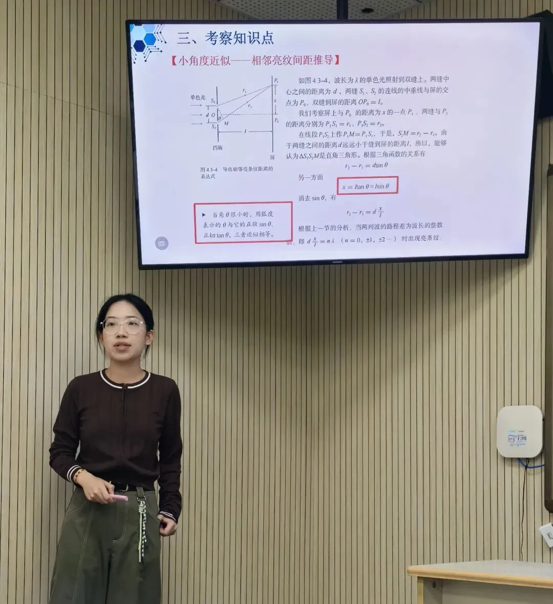 研真题・构模型・促素养|何海卫名师工作室开展高中物理高考专题教学研讨活动-第35张图片-四季读书网 研真题・构模型・促素养|何海卫名师工作室开展高中物理高考专题教学研讨活动-第35张图片-四季读书网