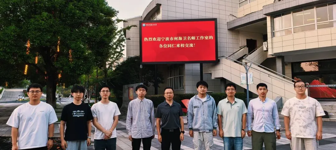研真题・构模型・促素养|何海卫名师工作室开展高中物理高考专题教学研讨活动-第53张图片-四季读书网 研真题・构模型・促素养|何海卫名师工作室开展高中物理高考专题教学研讨活动-第53张图片-四季读书网
