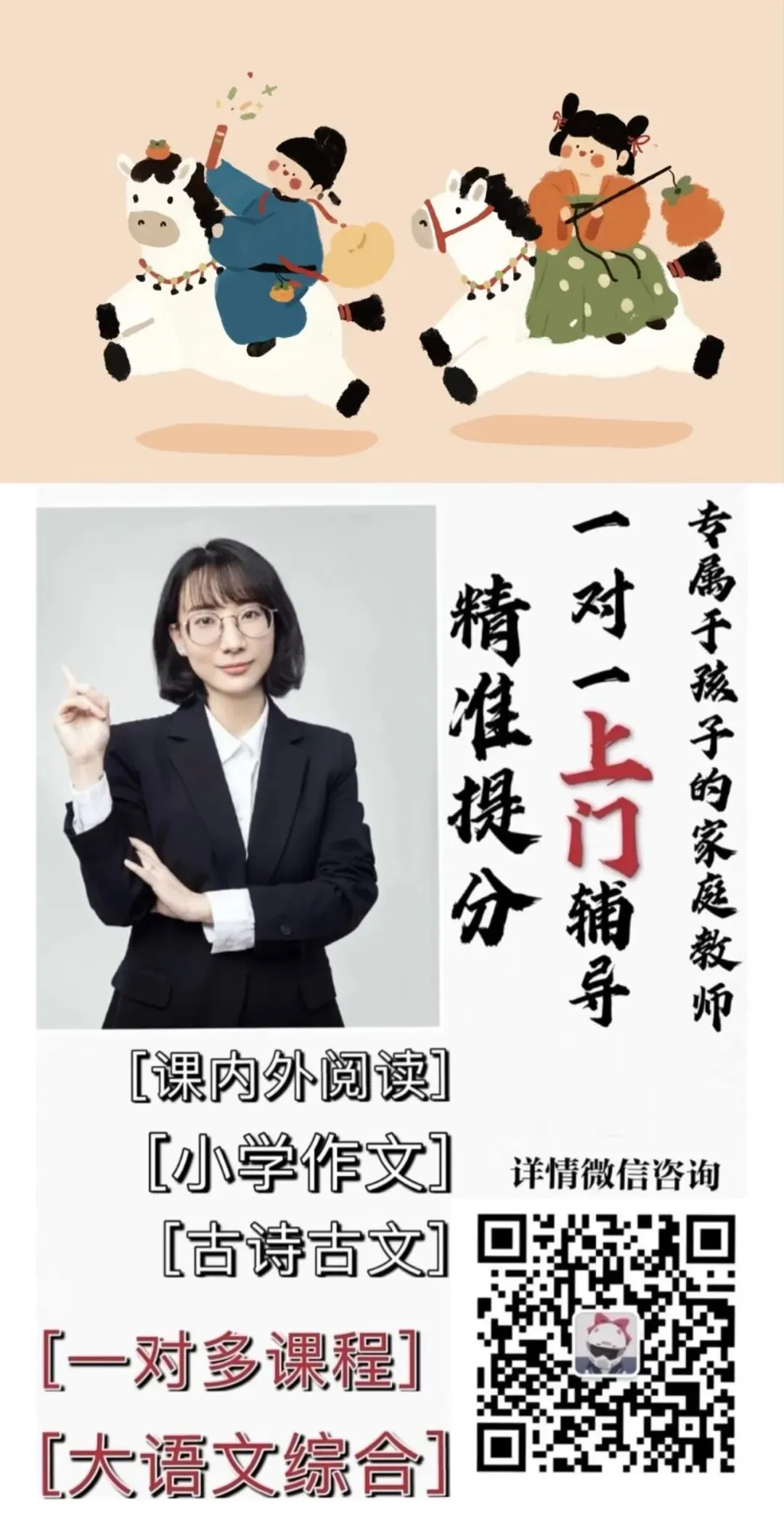 初一速调,初二稳住,初三猛冲!初中学习12条黄金法则-第17张图片-四季读书网 初一速调,初二稳住,初三猛冲!初中学习12条黄金法则-第17张图片-四季读书网