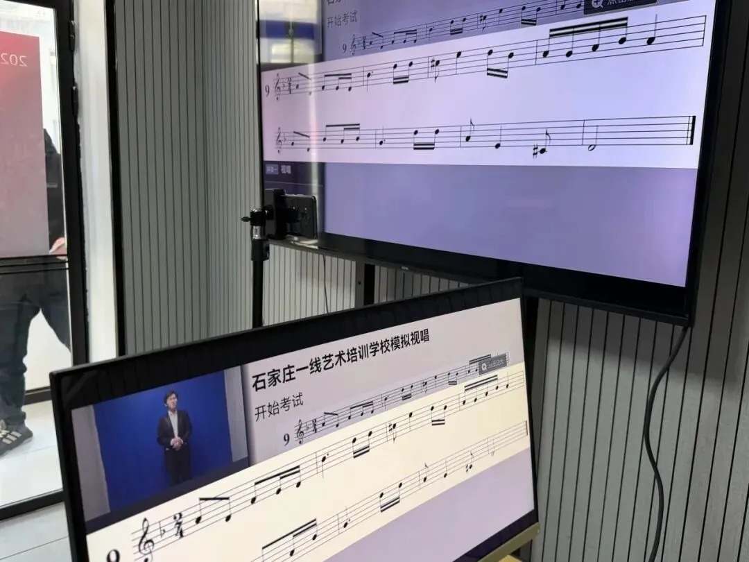 模考预约 | 2027届一线艺术音乐专业模拟考试开始预约-第15张图片-四季读书网