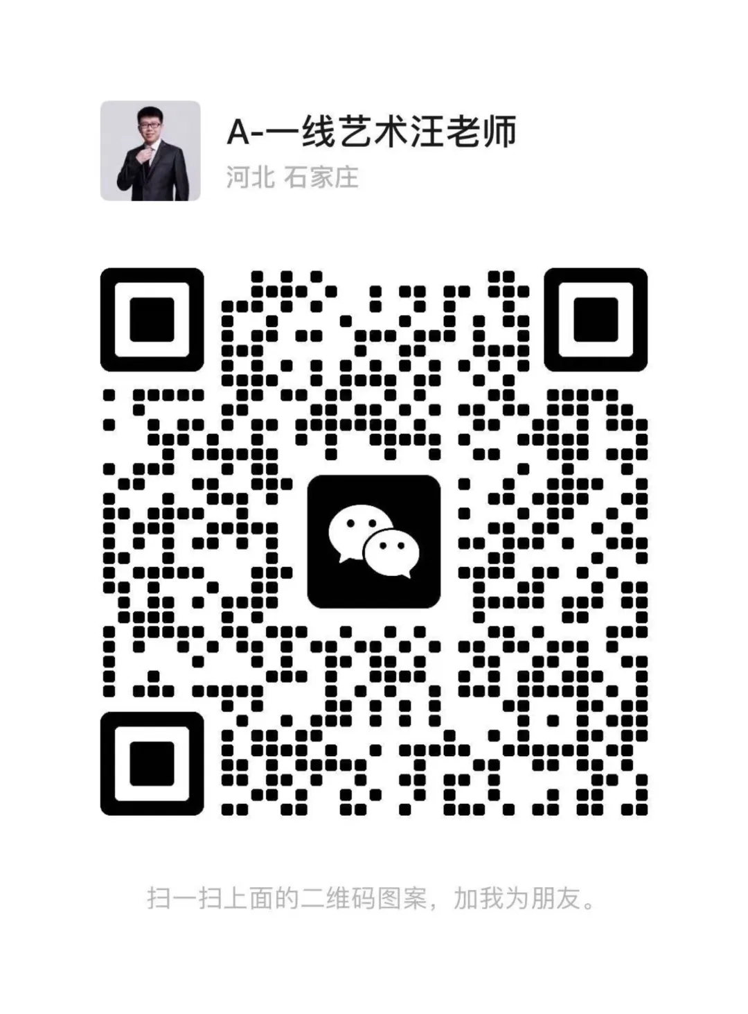 模考预约 | 2027届一线艺术音乐专业模拟考试开始预约-第22张图片-四季读书网
