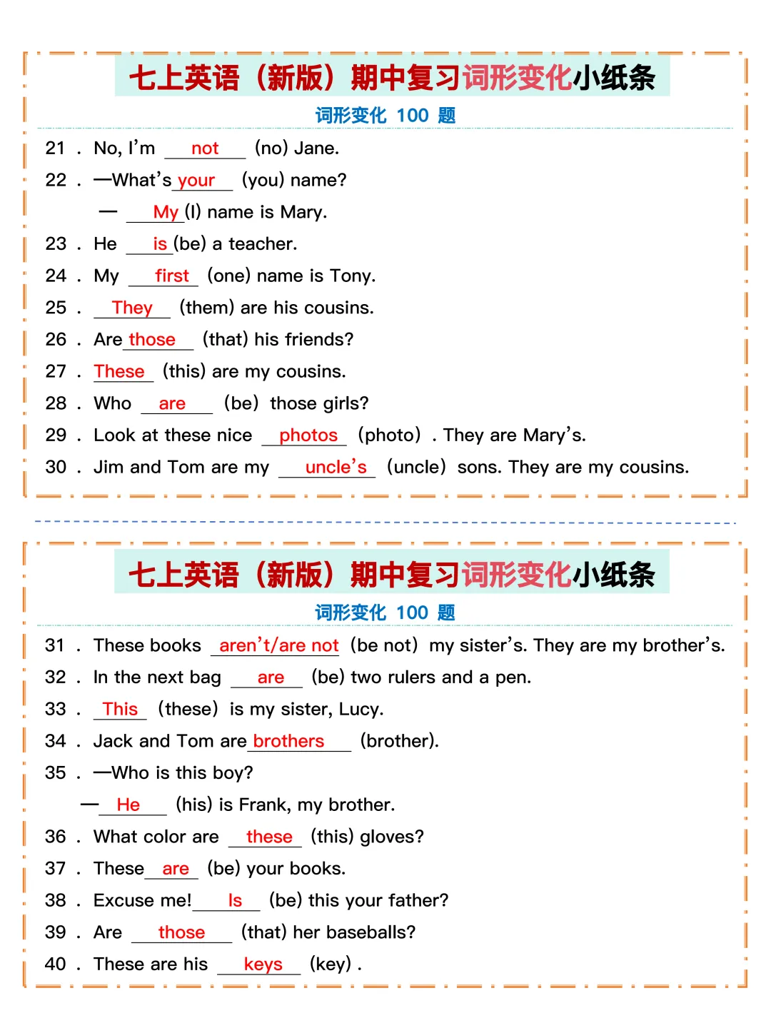 【初一】2026新版七年级上册英语期中复习词形变化小纸条,完整版可打印-第9张图片-四季读书网