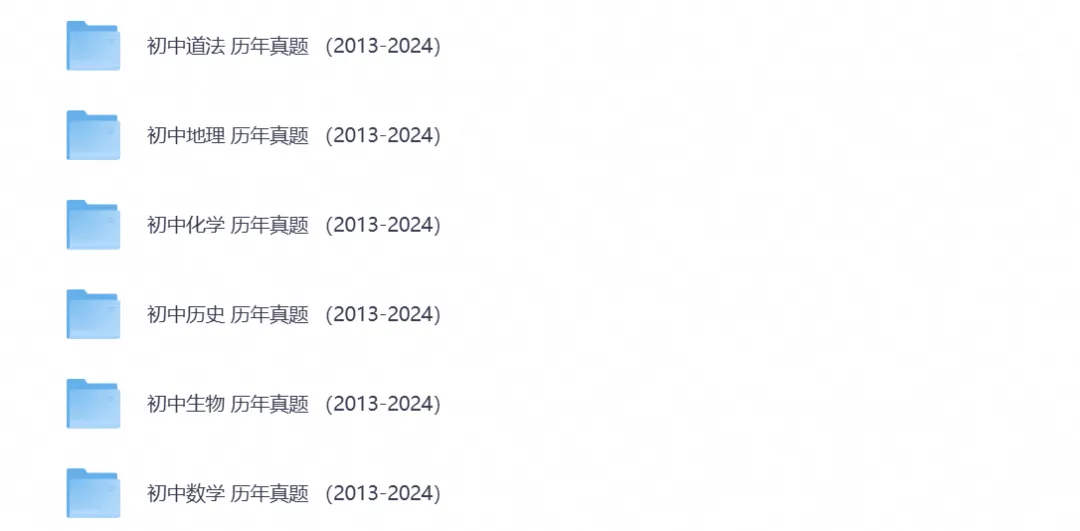 【中考试卷】2026辽宁省中考真题试卷及答案解析含历年真题试卷2013-2026电子版-第2张图片-四季读书网 【中考试卷】2026辽宁省中考真题试卷及答案解析含历年真题试卷2013-2026电子版-第2张图片-四季读书网