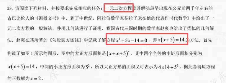 保师初三数学卷到底难不难?-第3张图片-四季读书网