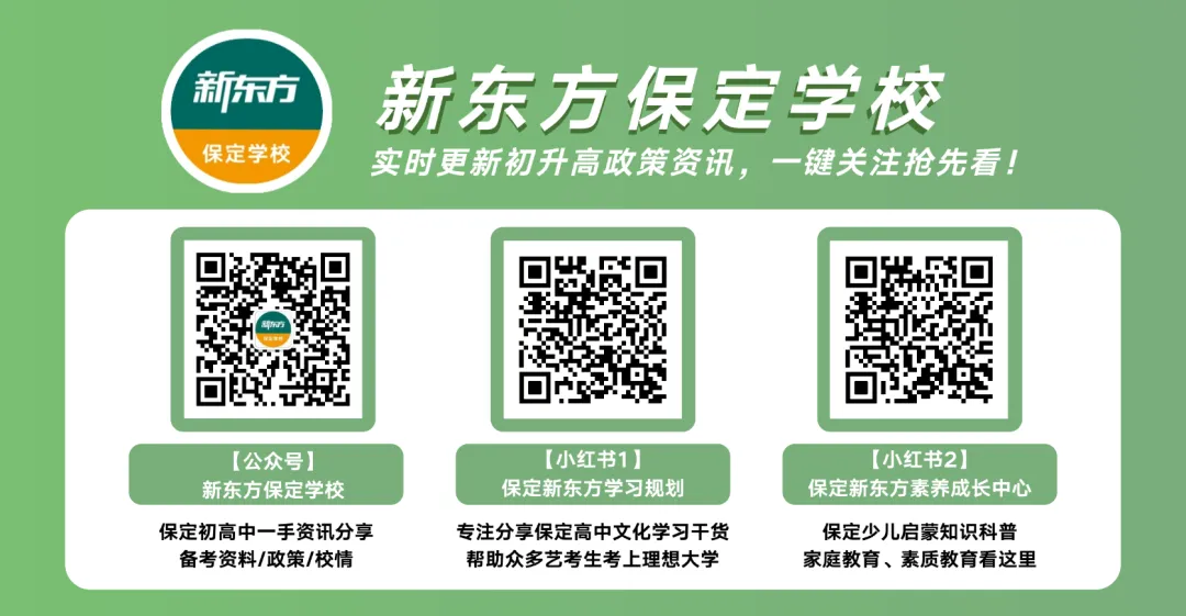 保师初三数学卷到底难不难?-第9张图片-四季读书网