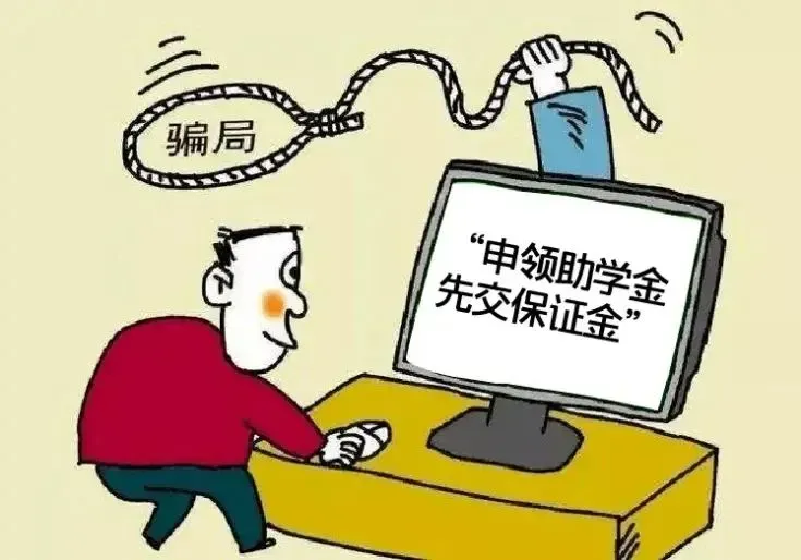 高考还没结束,诈骗短信就来了-第6张图片-四季读书网