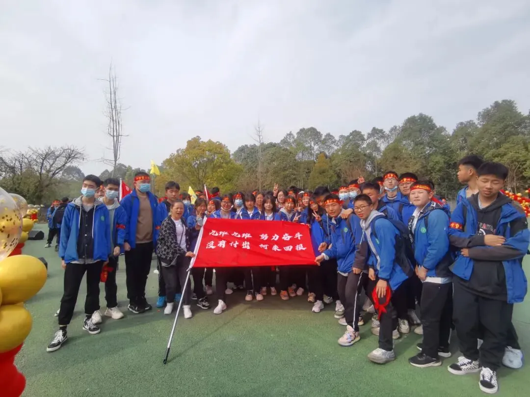 【学生活动】决战中考,为梦想而战-第11张图片-四季读书网 【学生活动】决战中考,为梦想而战-第11张图片-四季读书网