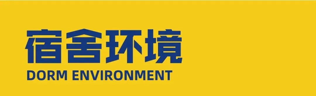 【高考报名】专业护航,填报无忧|2027届高考报名开启-第43张图片-四季读书网