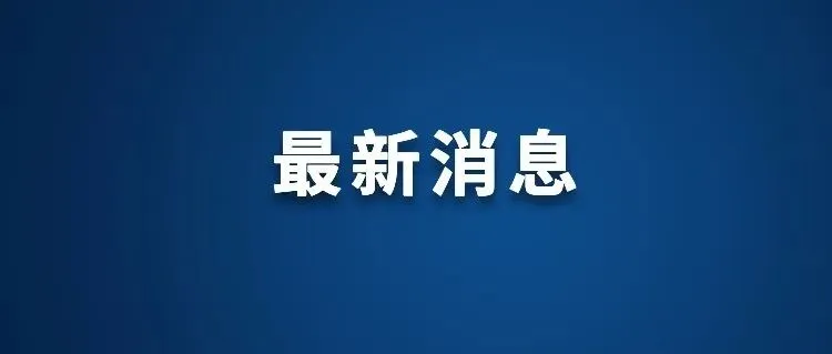 2027年北京高考报名25日开始-第7张图片-四季读书网