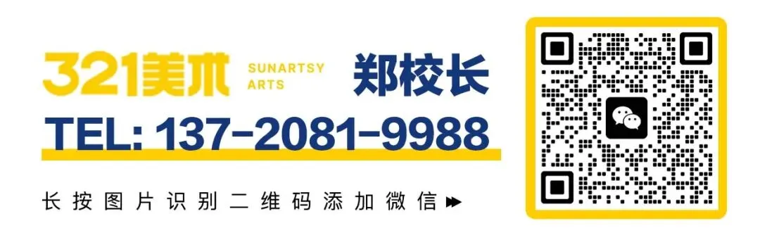 【高考报名】专业护航,填报无忧|2027届高考报名开启-第70张图片-四季读书网