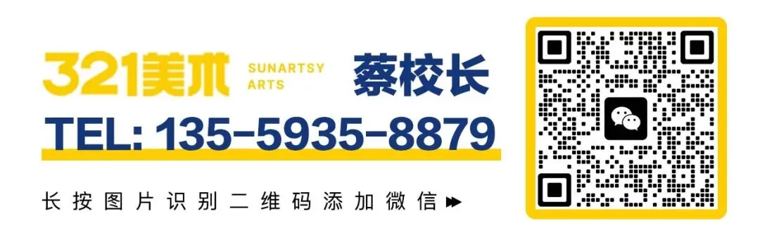【高考报名】专业护航,填报无忧|2027届高考报名开启-第71张图片-四季读书网