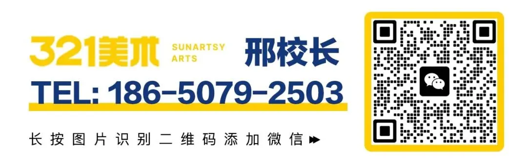 【高考报名】专业护航,填报无忧|2027届高考报名开启-第72张图片-四季读书网