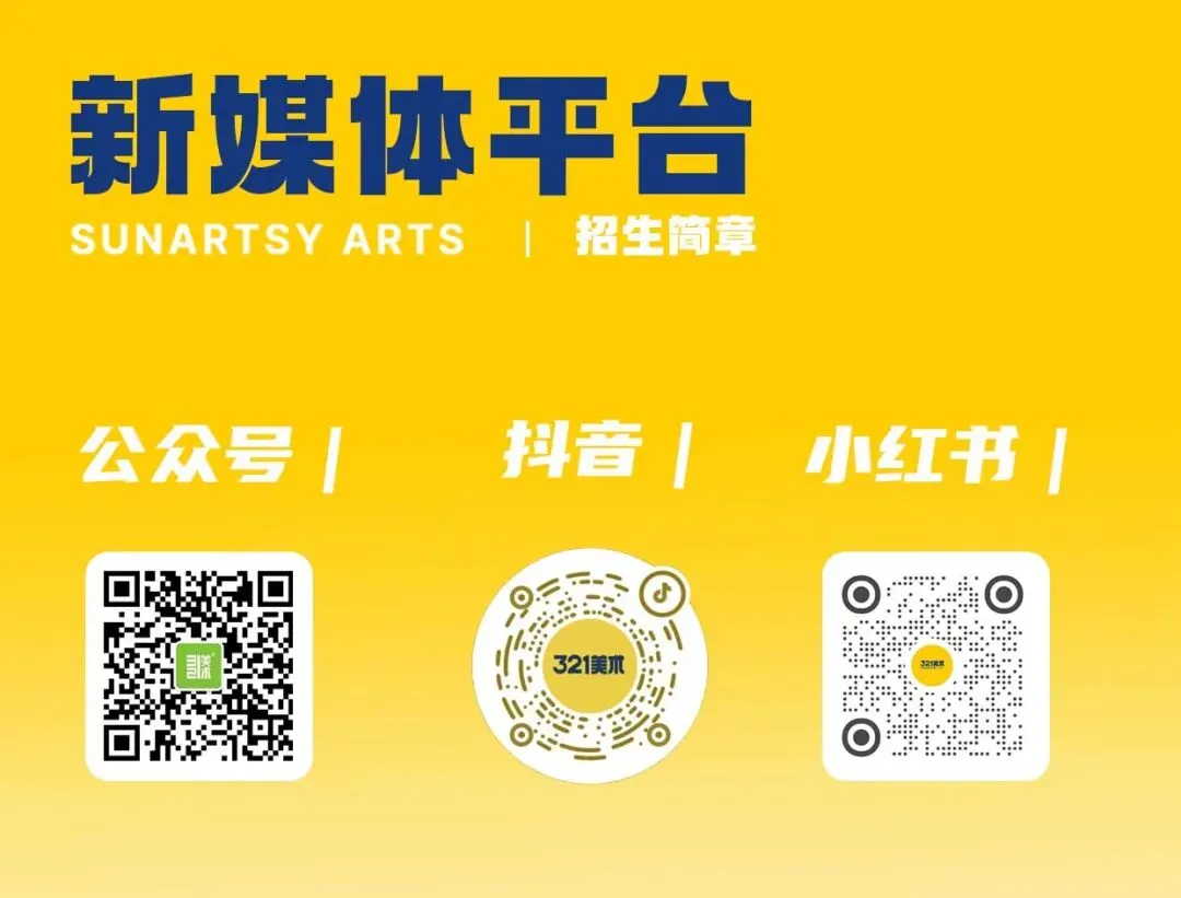 【高考报名】专业护航,填报无忧|2027届高考报名开启-第74张图片-四季读书网