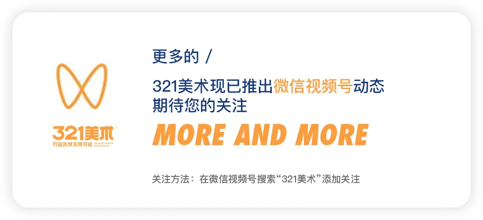 【高考报名】专业护航,填报无忧|2027届高考报名开启-第75张图片-四季读书网