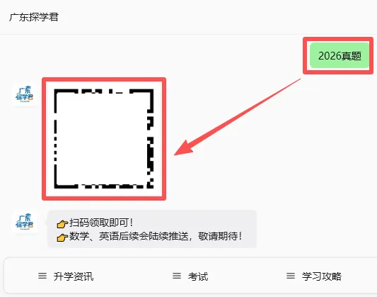 刷题!26年高职高考3+证书真题【语文】试卷+答案解析!提前熟悉出题风格!-第6张图片-四季读书网 刷题!26年高职高考3+证书真题【语文】试卷+答案解析!提前熟悉出题风格!-第6张图片-四季读书网