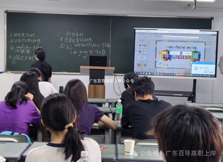 80天学习 | 2027年广东高职高考【全日制集训班、周末班、一对一、网课】-第17张图片-四季读书网