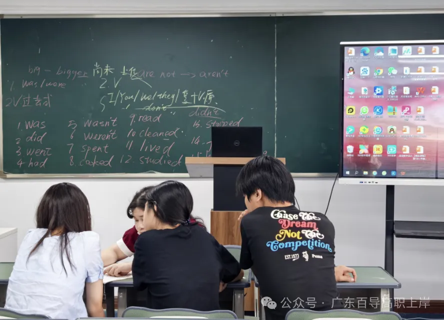 80天学习 | 2027年广东高职高考【全日制集训班、周末班、一对一、网课】-第23张图片-四季读书网