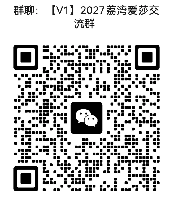 中考荔湾区第一!首家分层走班来了!-第17张图片-四季读书网