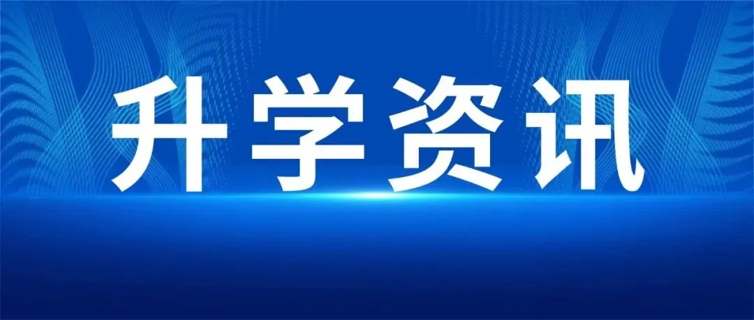 2027中考语文要变天!如一文华内部研判流出,附最新样卷!-第21张图片-四季读书网 2027中考语文要变天!如一文华内部研判流出,附最新样卷!-第21张图片-四季读书网