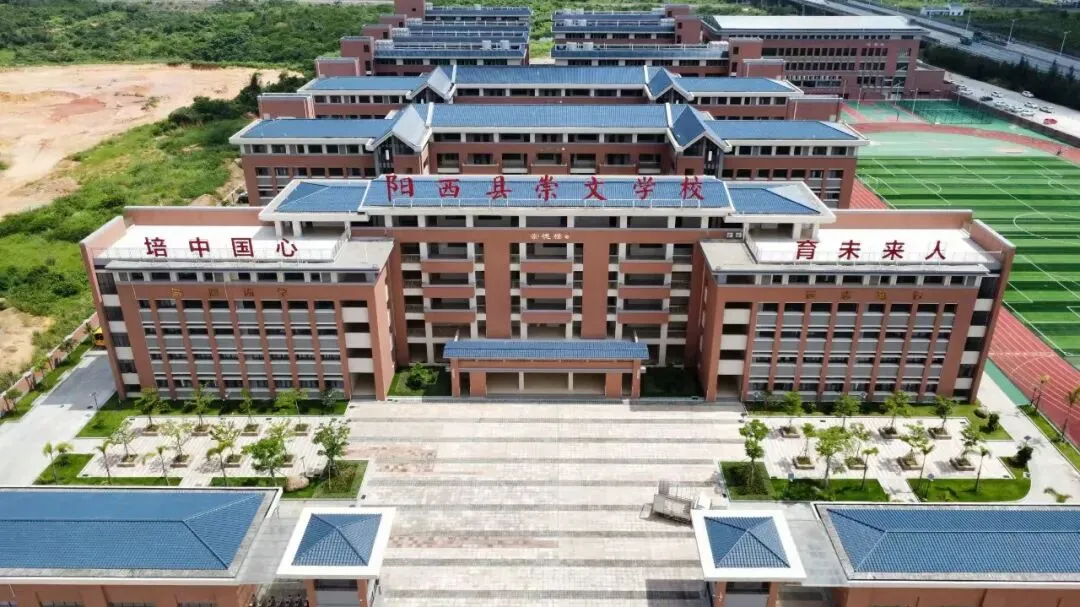 逐光再战|阳西县崇文学校面向本县高考复读学子开启招生,以责任守护追梦之路-第11张图片-四季读书网 逐光再战|阳西县崇文学校面向本县高考复读学子开启招生,以责任守护追梦之路-第11张图片-四季读书网