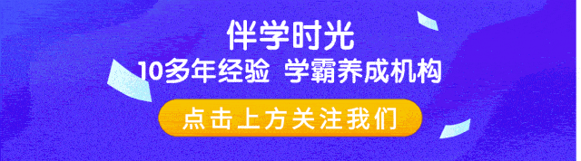 2027 天津中考,到底变了什么?各科命题趋势 + 备考完整指南-第1张图片-四季读书网
