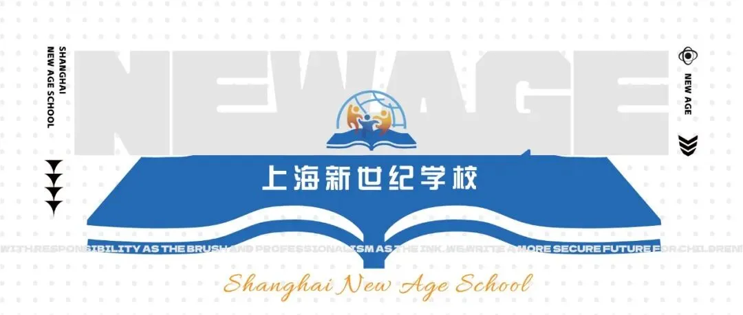 正式启动!2027上海高考报名开启!时间、流程、材料、禁忌一文吃透-第1张图片-四季读书网 正式启动!2027上海高考报名开启!时间、流程、材料、禁忌一文吃透-第1张图片-四季读书网