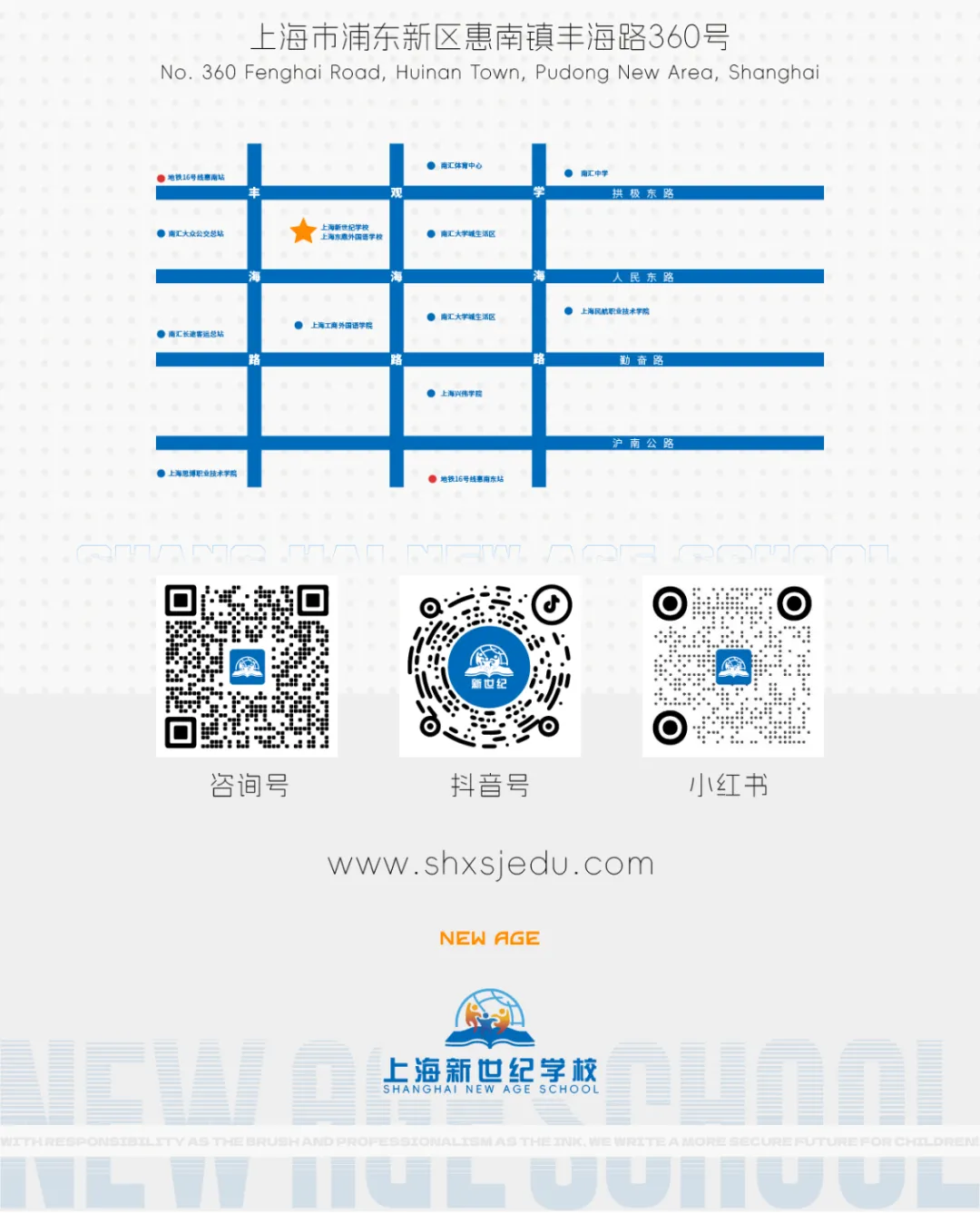 正式启动!2027上海高考报名开启!时间、流程、材料、禁忌一文吃透-第5张图片-四季读书网 正式启动!2027上海高考报名开启!时间、流程、材料、禁忌一文吃透-第5张图片-四季读书网