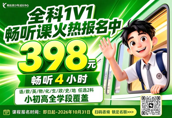 武昌等4区初三月考划线出炉!附华师一丘班等名校30套月考真题同步更新,速领!-第6张图片-四季读书网