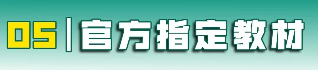 江西职教高考 19 大类深度解析|第(12)期 食品药品与粮食大类-第11张图片-四季读书网